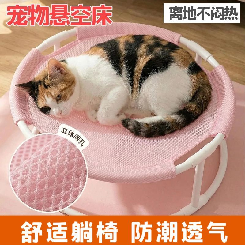 2026新款猫吊床猫咪离地