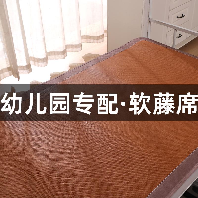 2026新款幼儿园凉席藤X1