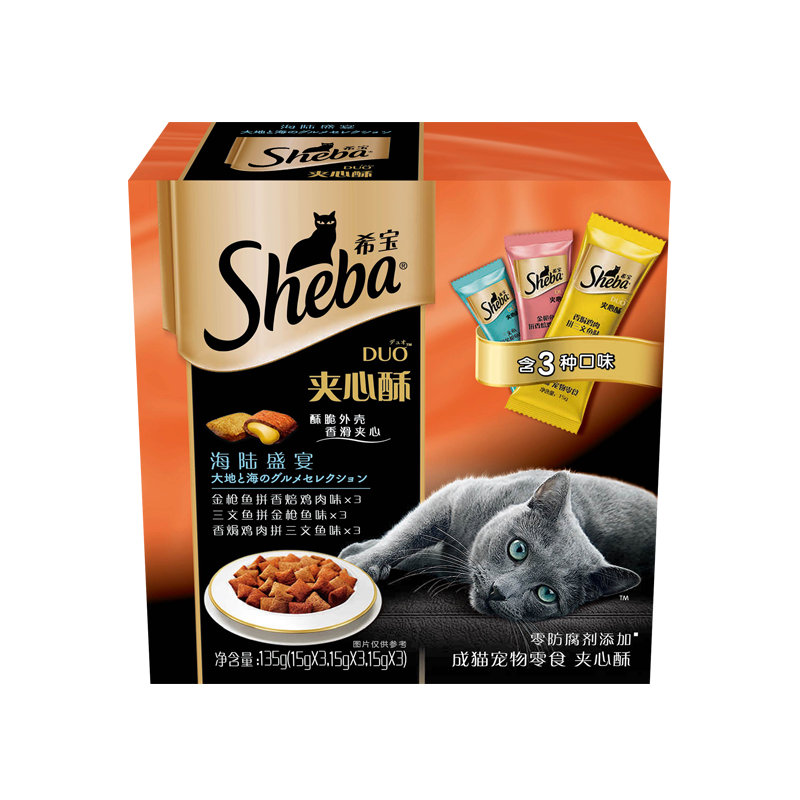 希宝Sheba夹心酥猫咪小零食