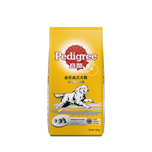 宝路狗粮成犬粮幼犬粮牛肉味小中大型通用型驯养专用犬粮20kg40斤