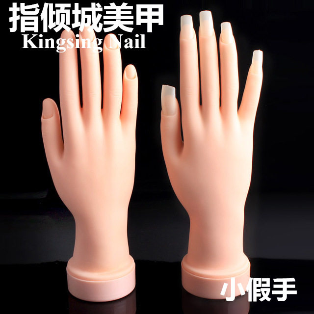 美甲练习仿真手模初学者贴假手指可插甲片展示架左右假手橡胶弯曲