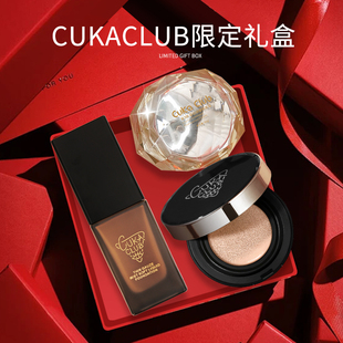cukaclub限量礼盒