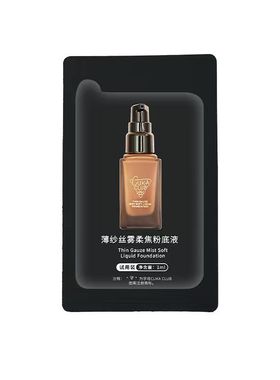 CUKA油皮持妆粉底自然细腻不卡粉轻雾妆面遮瑕控油持不易暗沉