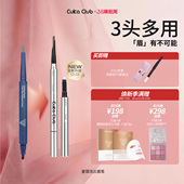 砍刀眉笔高光一体持久好画易上色新手必备送替换芯 38开门红