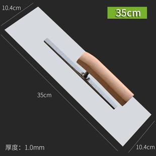 易力友不锈钢加厚抹灰刀工具瓦匠大抹子水泥抹挂墙工地大白批墙刀
