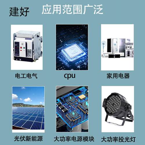导热硅脂4.0灰色一公斤导热膏散热效果好耐高温不固化绝缘CPU