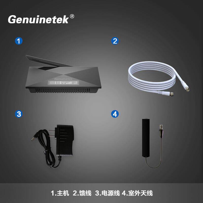 手机信号放大增强器移动联通通话234G三网合一信号增益山区家庭用