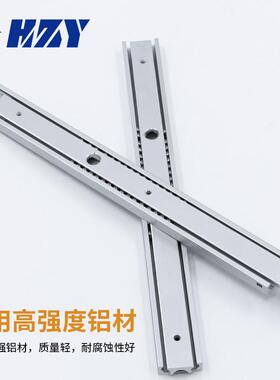 20mm宽二节轻型铝合金导轨三节滑轨直线工业双向抽屉轨道IDA51