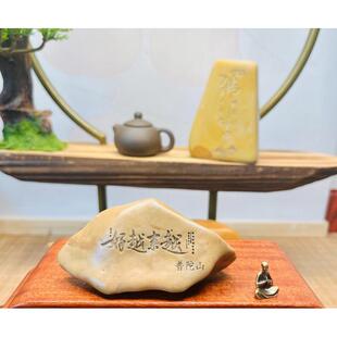 刻字石头励志摆件新疆哈密泥石花盆鱼缸茶台桌面摆件情绪简约电脑