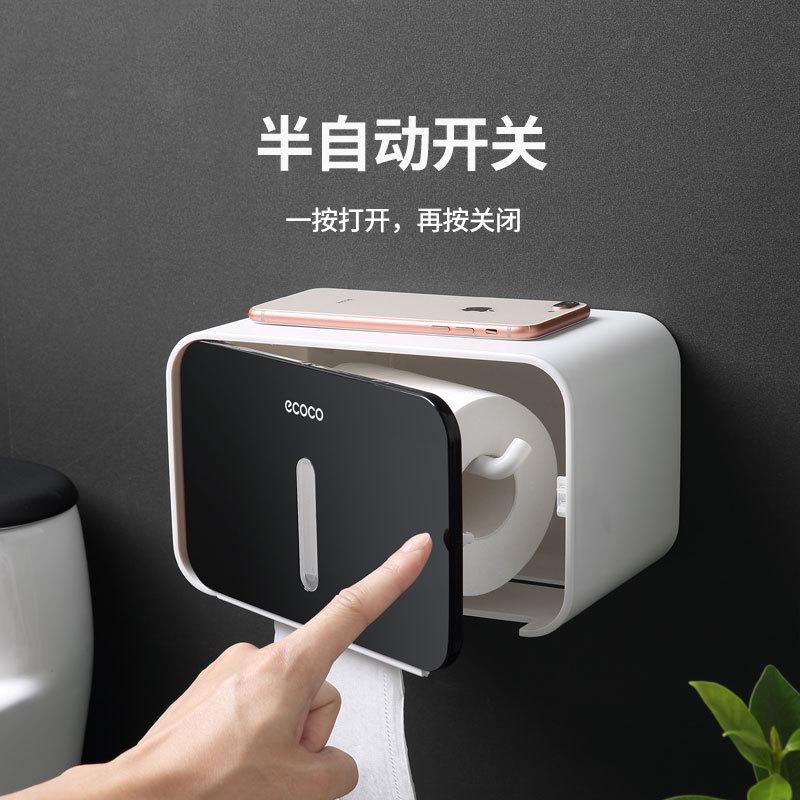 ecoco擦手纸盒挂壁式厕所纸巾盒卫生间厕纸盒卷纸抽纸盒擦手纸盒