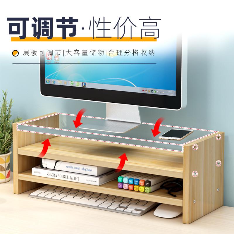 电脑显示器增高架抽屉收纳盒办公室桌面收纳整理屏幕底座置物架