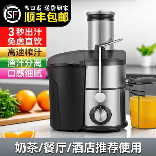 Mond.k全自动果蔬甘蔗榨汁机