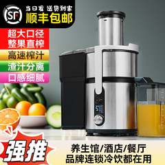 全自动大功率不锈钢家用商用免切果蔬甘蔗榨汁机渣汁分离