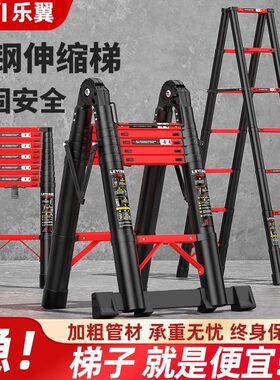 乐翼家用多功能便携升降楼梯子碳钢加厚工程折叠梯登高人字伸缩梯