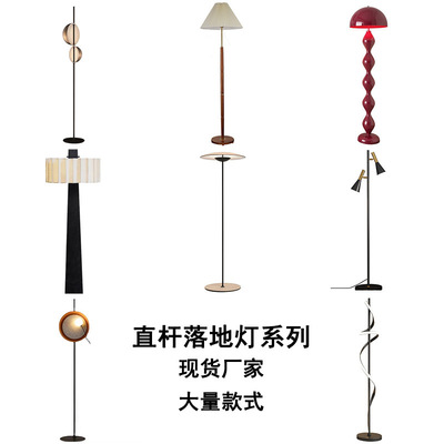 落地灯客厅极简设计师北欧艺术现代简约卧室床头灯样板房间灯具