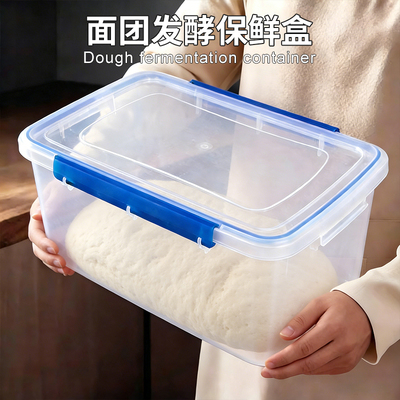 工厂直销食品级面团醒发盒发酵盒