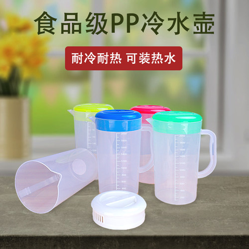 大厂生产耐高温带刻度量杯冷水壶