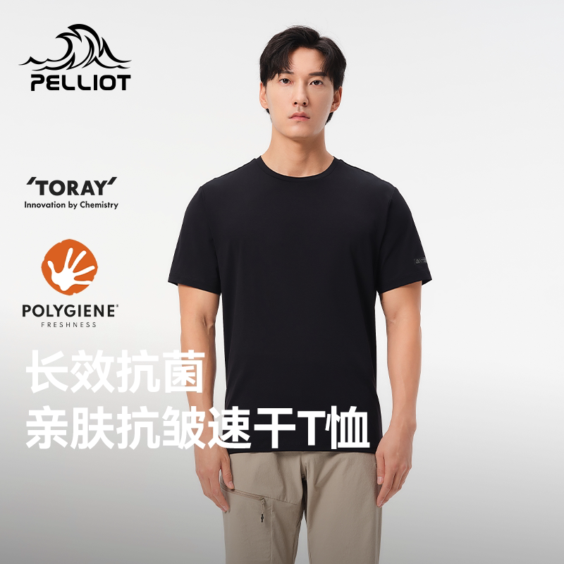 伯希和速干T恤男透气圆领黑色休闲短袖上衣户外徒步运动半袖内搭