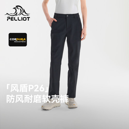 【风盾P26】伯希和软壳裤CORDURA