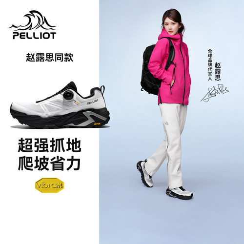【赵露思同款】伯希和疾风跑鞋新