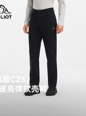 【风盾C25】伯希和软壳裤男2025年新款户外防风登山裤高弹运动裤