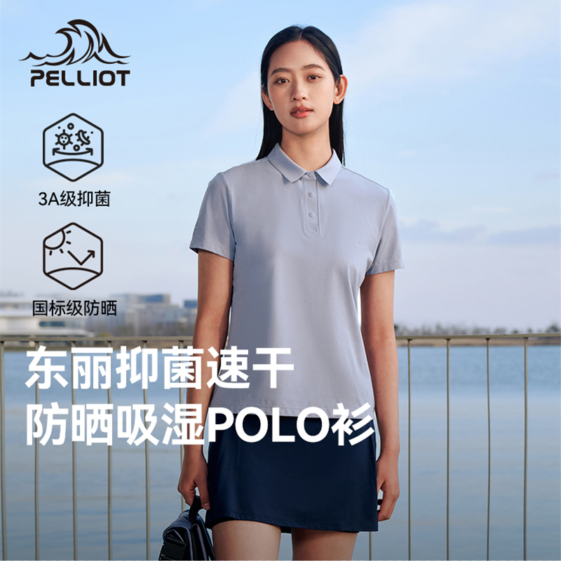 伯希和25polo衫新款防晒速干短袖