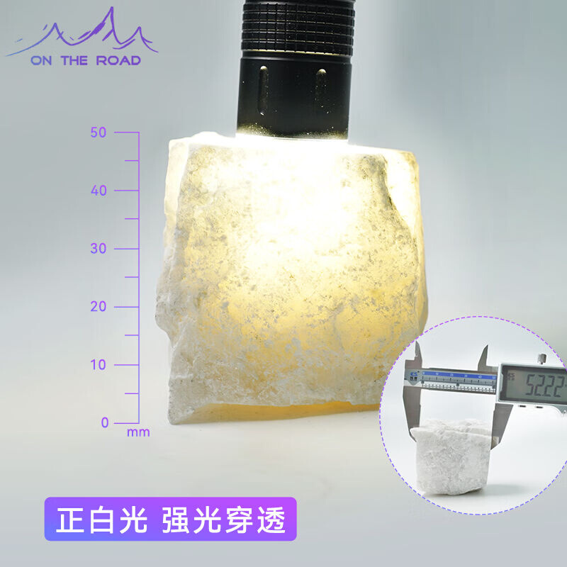 速发在路上(ONTHEROAD)M900迷你强光手电筒看玉石可充电强光小
