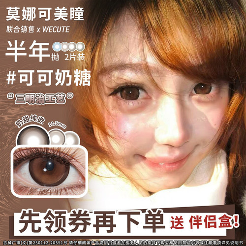 左右眼度数不同 请备注