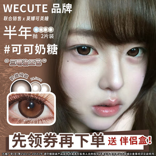 左右眼度数不同 请备注