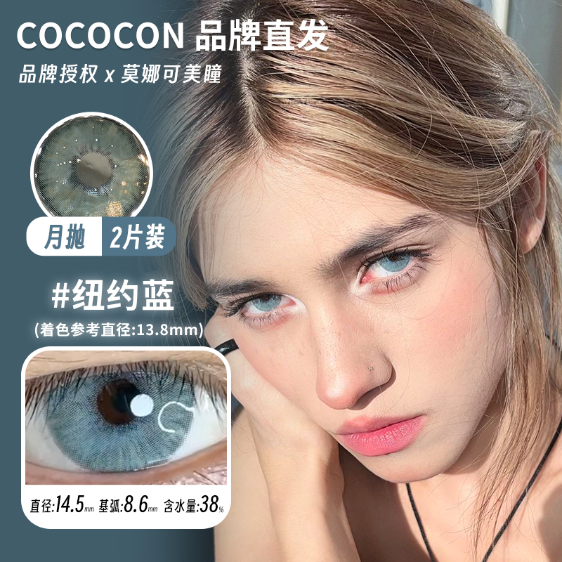 左右眼度数不同 请备注