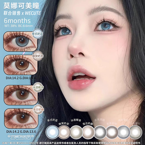 左右眼度数不同 请备注