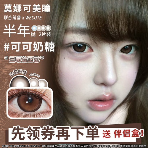 左右眼度数不同 请备注