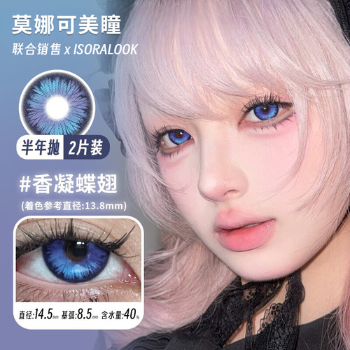 左右眼度数不同 请备注