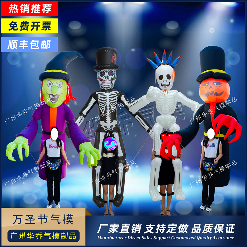 速发充气圣节气模酒吧灯光幽灵气模恐怖眼球装饰南瓜骷髅头拱门蜘
