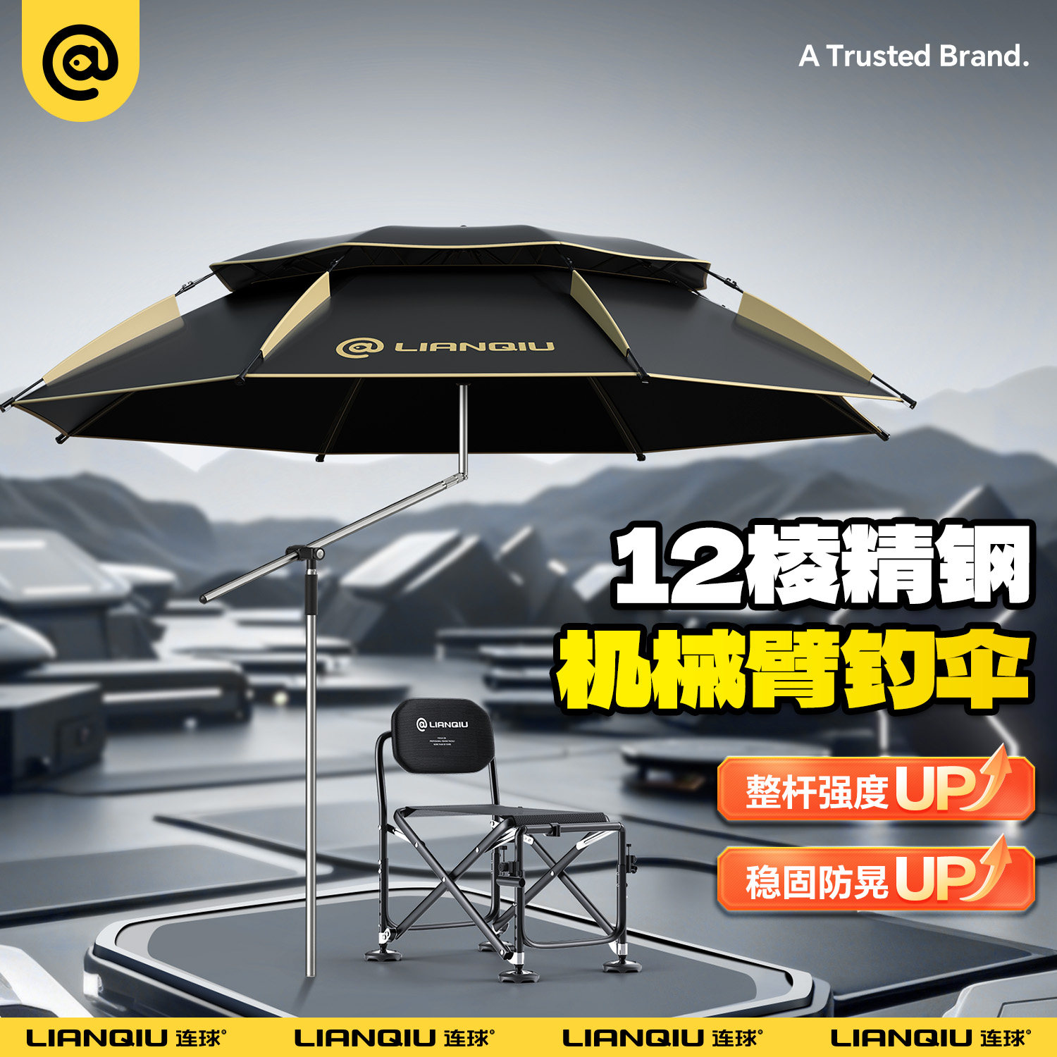 连球钓鱼伞2026新款钓鱼机械臂钓鱼专用遮阳伞加厚防雨双弯拐杖伞
