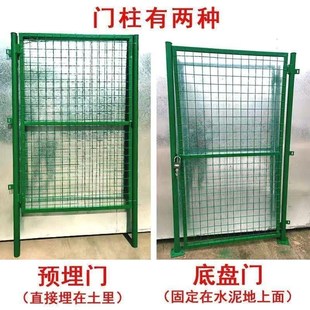 速发铁丝网隔栏网养殖果园围围栅栏门护离防护简易折叠门栏墙门户