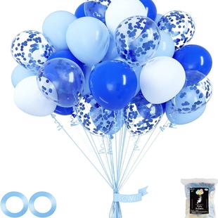 速发束色亮片气球蓝儿童日生布置装饰快乐派对男孩夜市摆摊活动