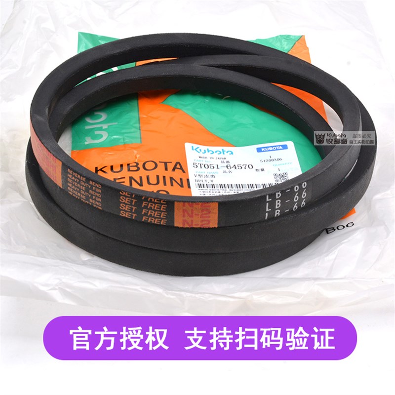 速发久保车688收割机配原LB66振动筛758全田件厂东一