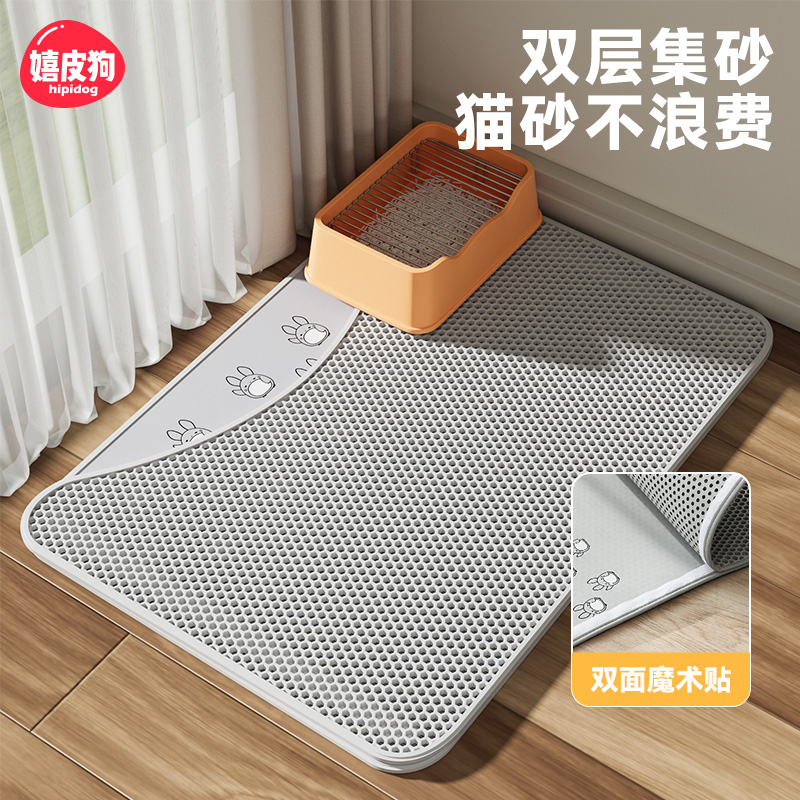 速发猫砂垫防带出双层砂猫控砂垫猫过盆防外溅垫子猫脚垫防溅垫滤