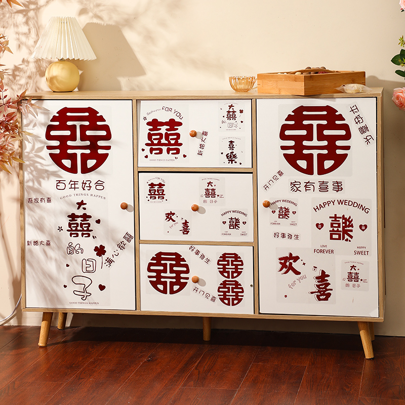 速发喜字婚房装饰静电贴门贴布置套庆婚装玻璃贴窗花贴纸结婚用品