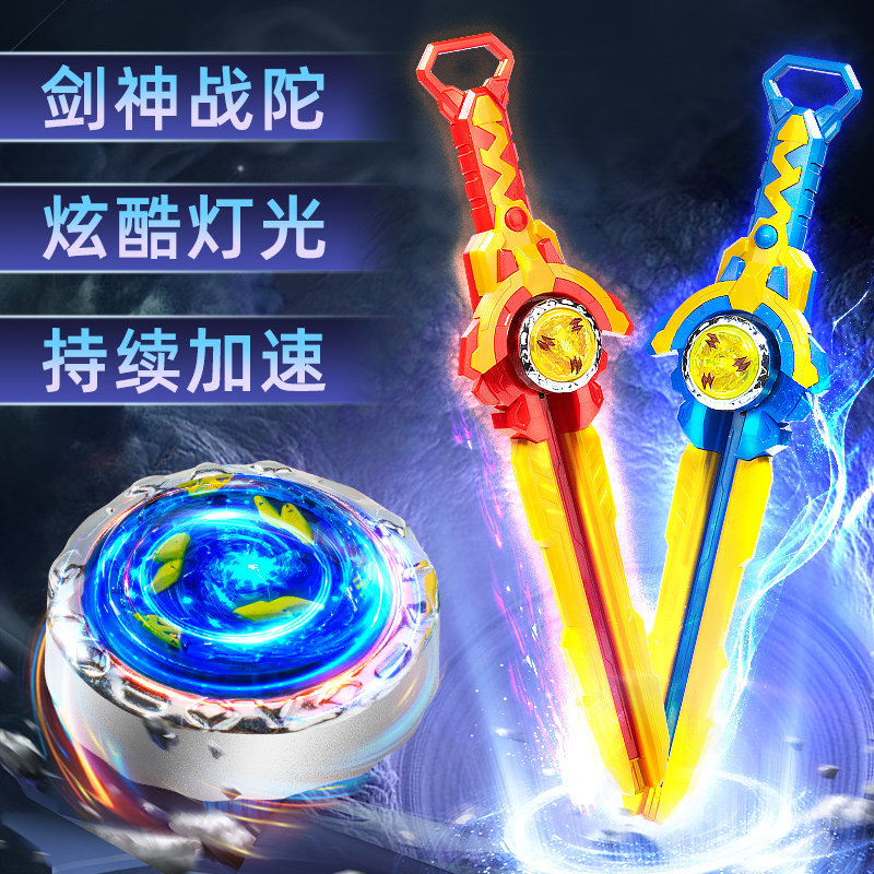 速发2024新款男童玩具儿童益智积木到6斗战岁陀孩剑12男螺六一节