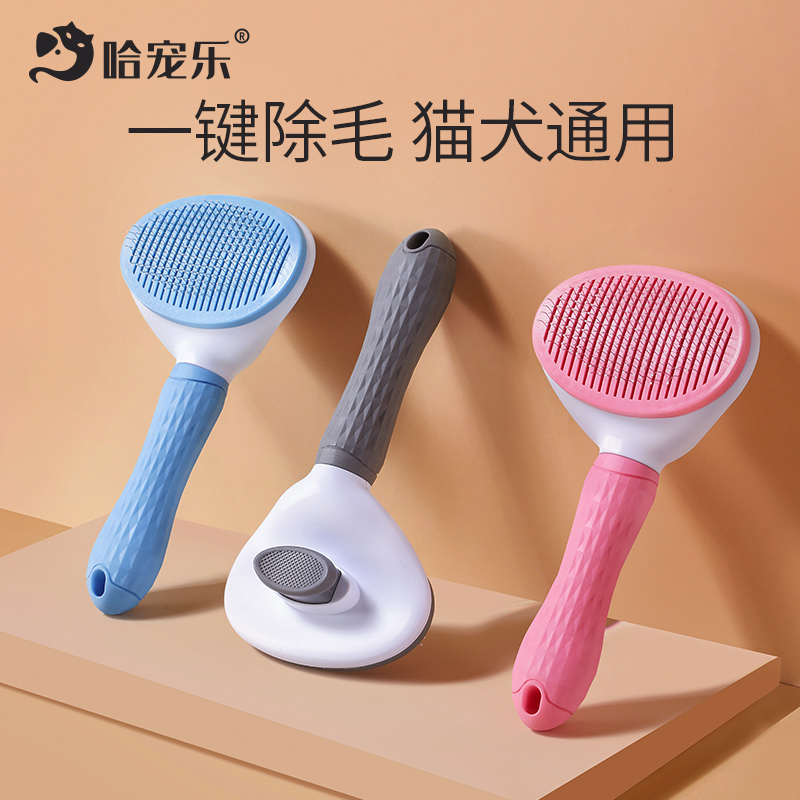 速发猫梳子去理毛梳毛刷毛脱毛撸猫神器清浮长毛猫咪用品