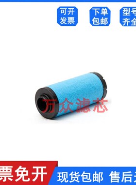 速发替代DF0东誉干A雾分离精密滤芯E0400-/燥O/AX