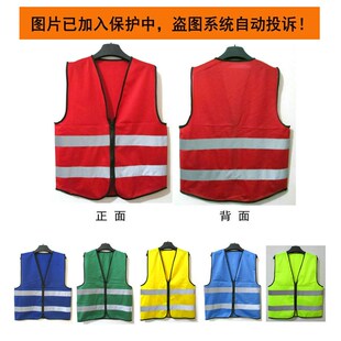 速发安全员监护理工作负责施工地管人服装马光衣反甲值班站岗标志