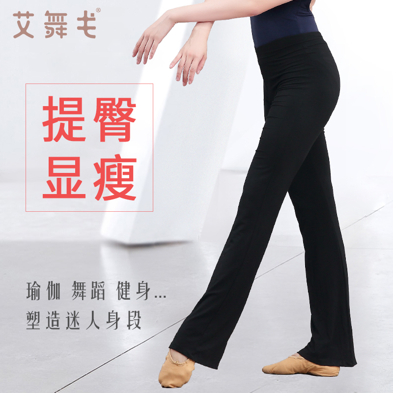 速发广场舞裤长裤新款莫代运跳舞裤子成人舞裤裤练功蹈尔动裤夏