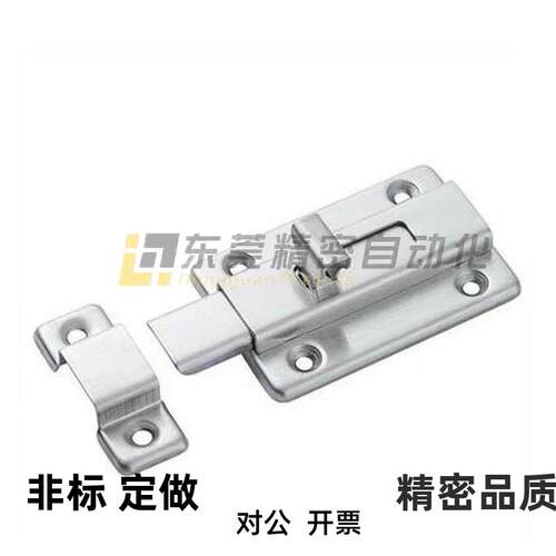 现货HFY56-L50/L6p5滑动式方形插销C-1170-2S 304不锈钢固定卡扣