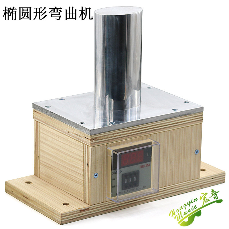 速发吉他小提琴侧板热弯湿热弯器自动机控弯曲机吉他侧板弯曲机器