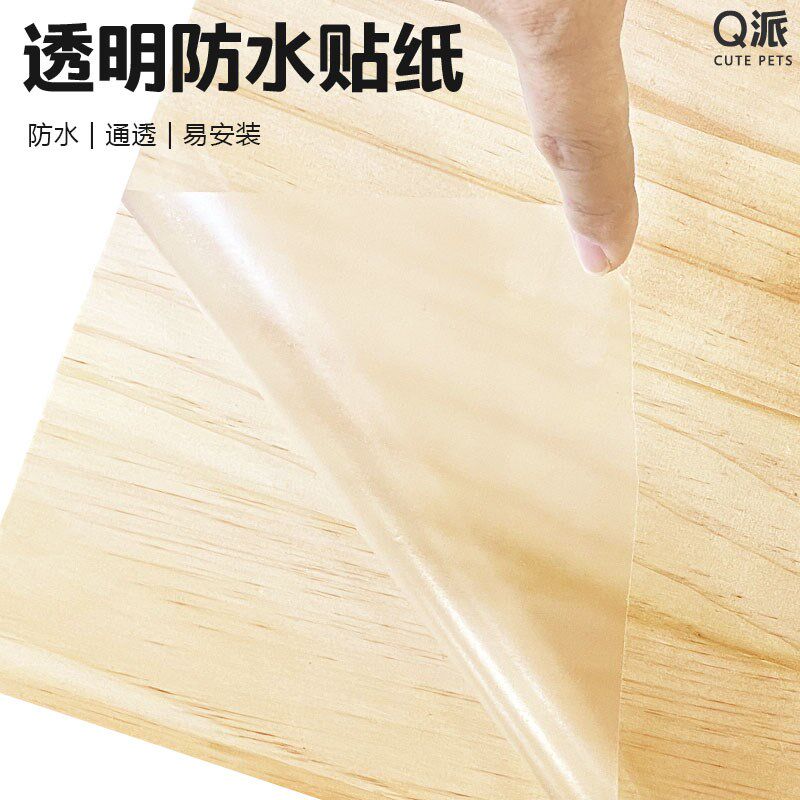 速发芦丁鸡饲养贴防水箱纸仓鼠金丝理笼透明易清洗好打熊防潮隔水