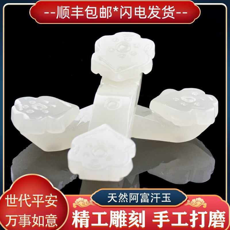 速发墓地祭下祖如意玉石水富阿晶汗玉随葬陪葬祀葬殡葬用品盒摆件