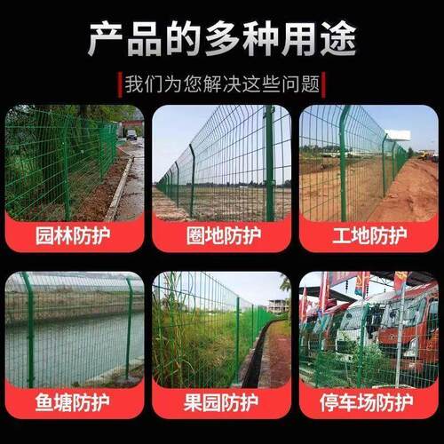 现货高速隔离网铁k丝网围栏双边丝护栏网框架防护网钢丝网片养殖